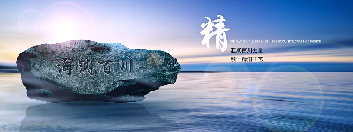 太倉宏日自動化機(jī)械有限公司